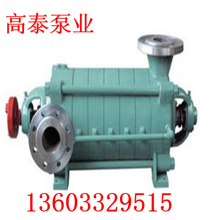 D6-25*10D型多級(jí)泵