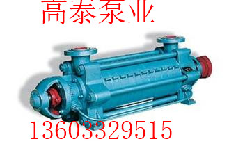 125DG25*7多級(jí)分段式離心水泵DG多級(jí)離心泵