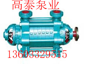 DG6-25*11節(jié)段式 鍋爐給水泵DG多級(jí)離心泵