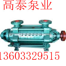 DG6-25*7高揚(yáng)程清水泵 多級(jí)離心泵DG多級(jí)離心泵