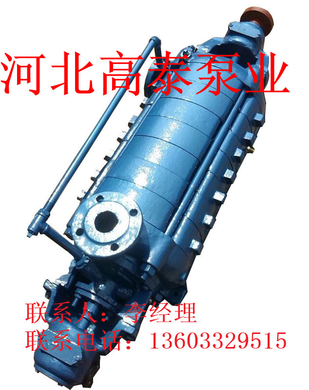 6DA-8*7分段多級離心泵