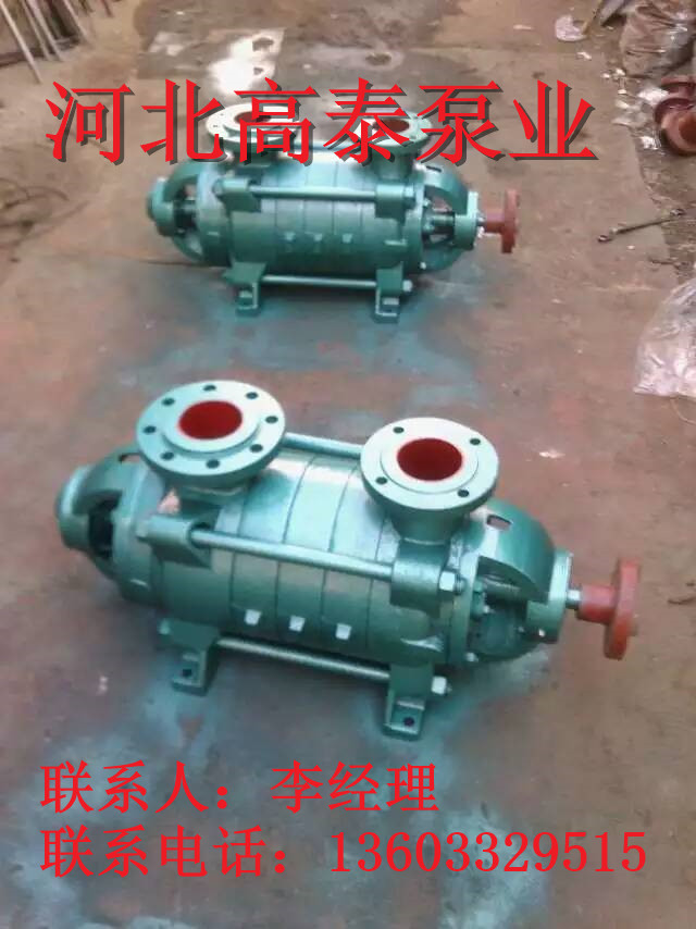 DG25-30*3清水泵 多級(jí)泵 鍋爐給水泵DG多級(jí)離心泵
