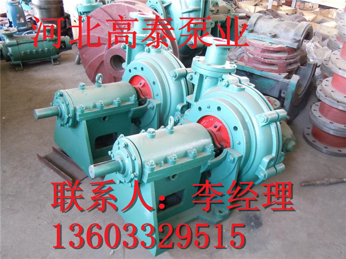 250ZJ-65渣漿泵價(jià)格