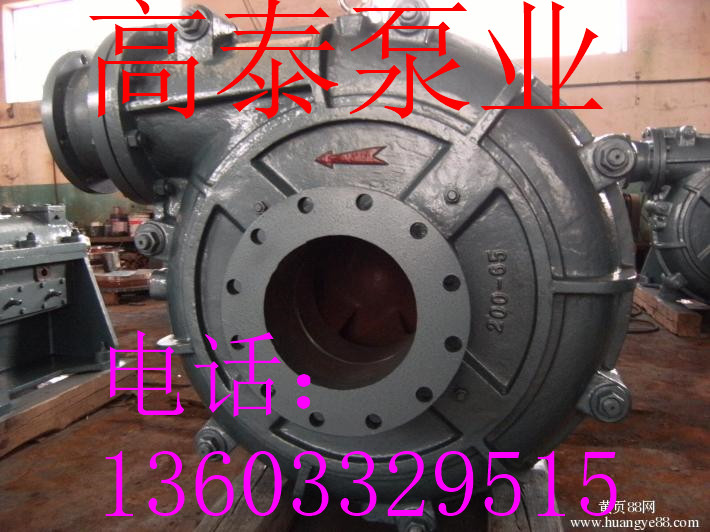250ZJ-I-A80渣漿泵價(jià)格