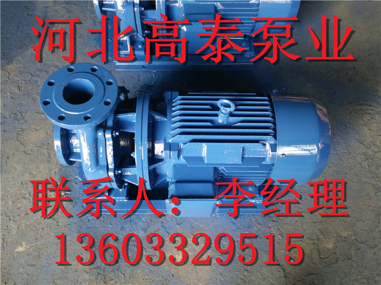 IRZ65-315IA直聯(lián)泵廠家