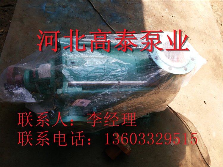 250D60*7多級(jí)泵參數(shù)