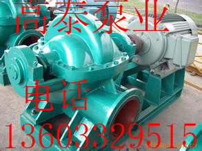 單級(jí)雙吸離心泵28SH-10中開式雙吸泵