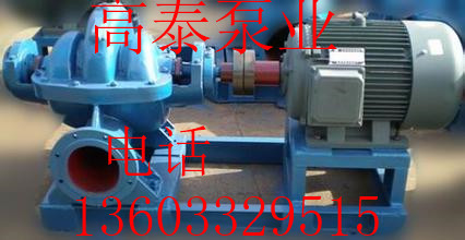 雙吸泵48SH-22單級雙吸離心泵價(jià)格