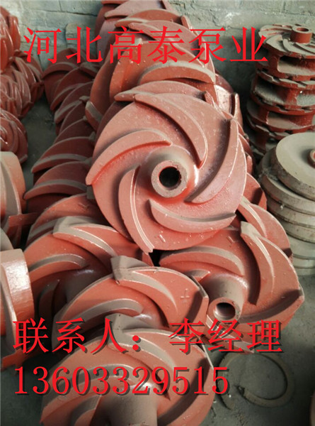 渣漿泵生產(chǎn)廠家立式渣漿泵過(guò)流部件