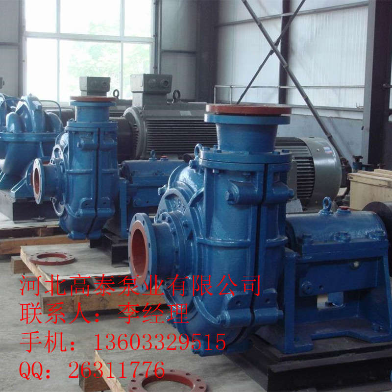 渣漿泵廠家 250ZJ-80臥式渣漿泵價(jià)格