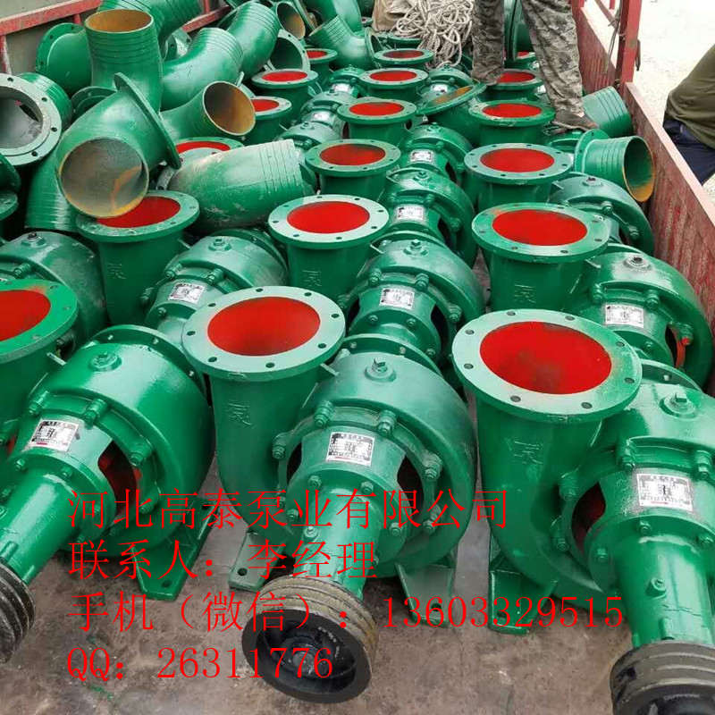 HW混流式水泵廠家直銷(xiāo)200HW-10(8HBC-35)混流泵