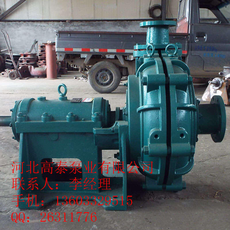 保定ZJ渣漿泵 80ZJ-I-A36耐磨渣漿泵機(jī)械密封