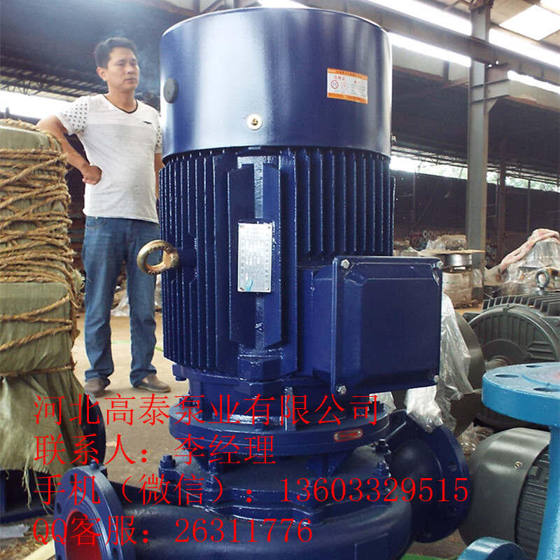 ISG125-315立式增壓泵 ISG管道泵型號齊全
