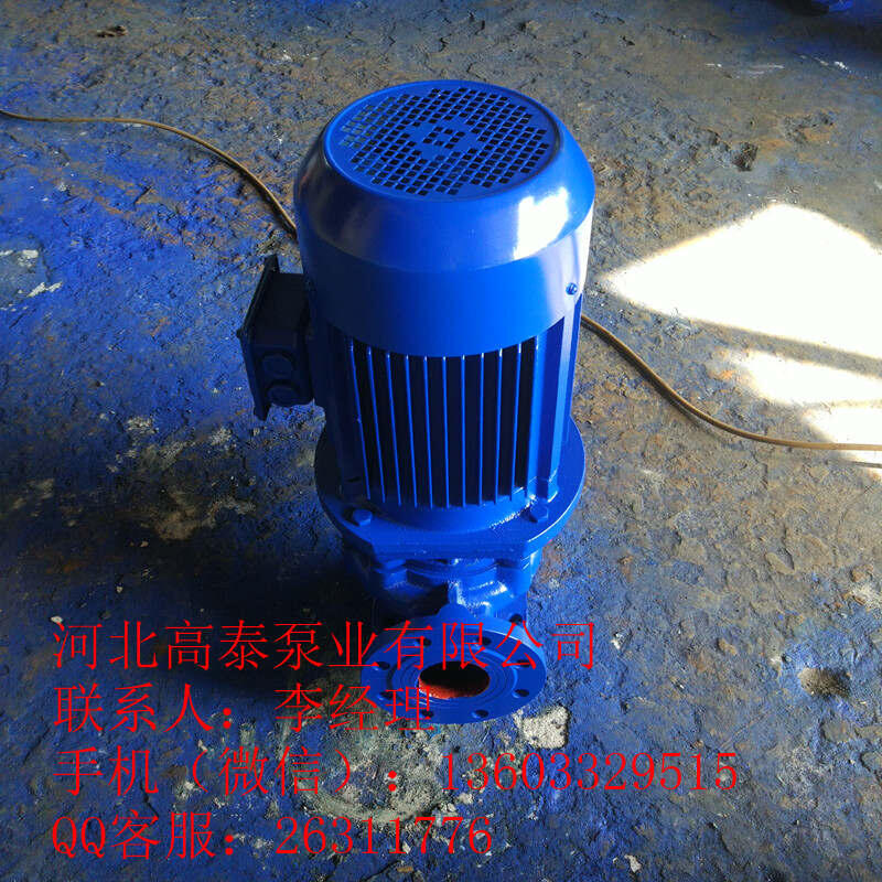 ISG立式離心泵 ISG65-100I管道離心泵價(jià)格