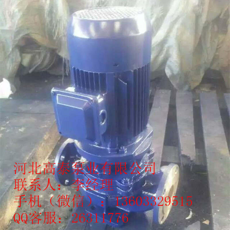 批發(fā)不銹鋼管道泵 ISG100-200立式管道泵