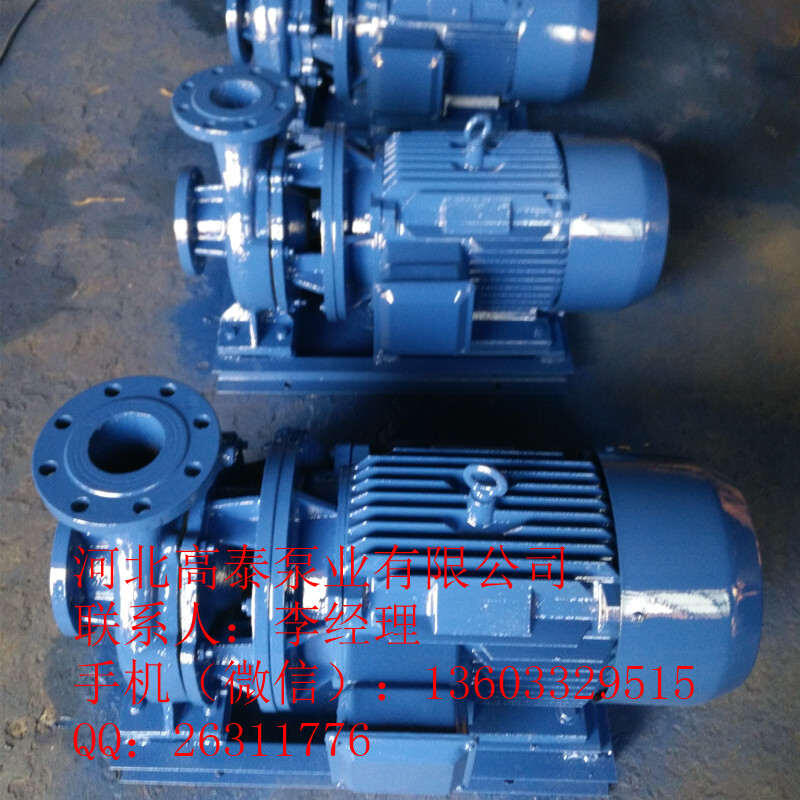 ISW80-200直聯(lián)泵 IRZ熱水循環(huán)泵