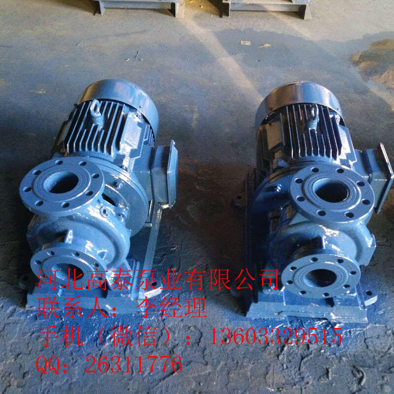 ISW80-250直聯(lián)離心泵 高泰管道泵廠家