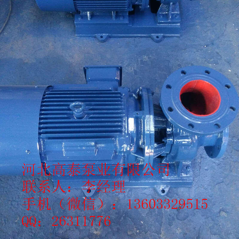 ISW125-125臥式離心泵 ISW直聯(lián)離心泵