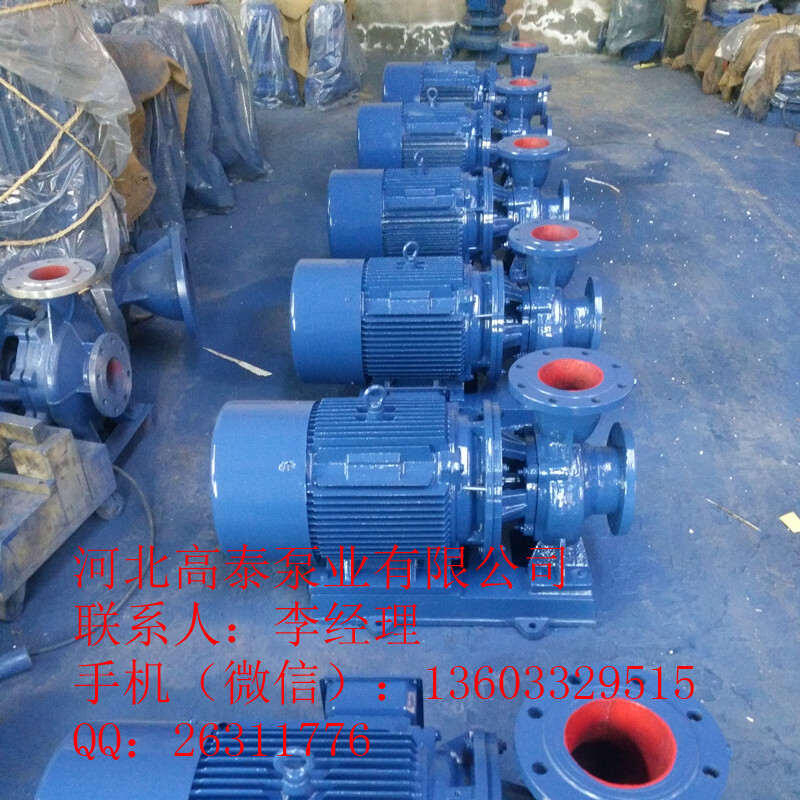 臥式管道泵 ISW150-400管道直聯(lián)泵 高泰泵業(yè)