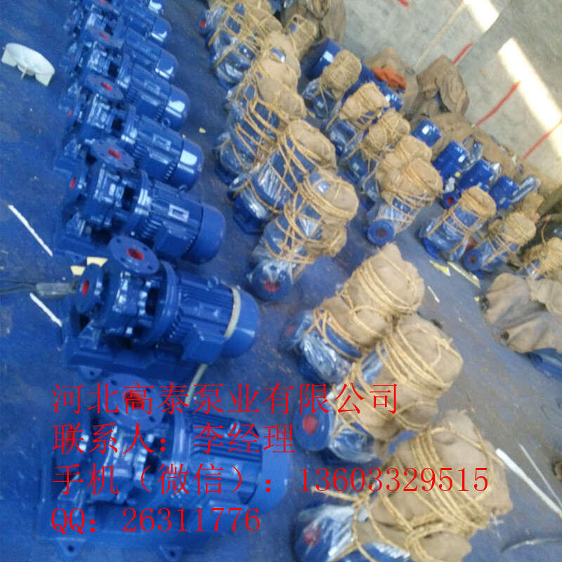 ISW65-125熱水循環(huán)管道直聯(lián)泵價格