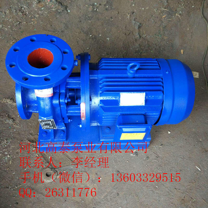 ISW清水管道泵 ISW50-160直聯(lián)離心泵