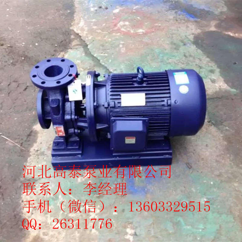 ISW直聯(lián)泵 IRZ100-200I熱水循環(huán)管道泵