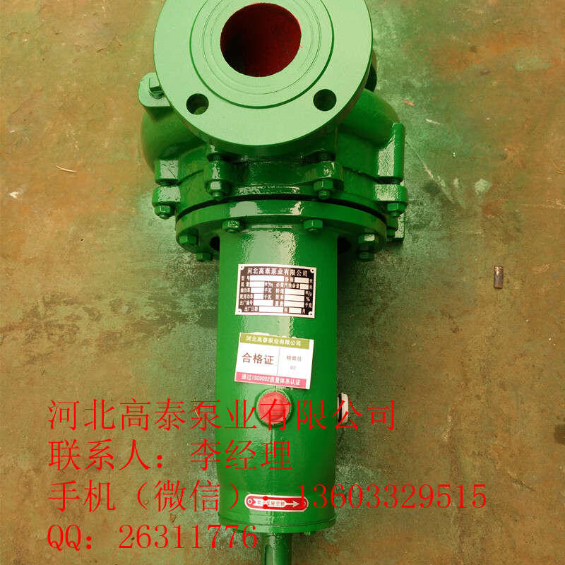 現(xiàn)貨熱銷IS100-65-200灌溉清水泵 IS農用排水離心泵