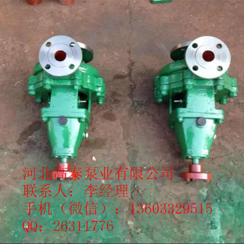化工離心泵 IH65-50-160耐酸堿化工泵價(jià)格