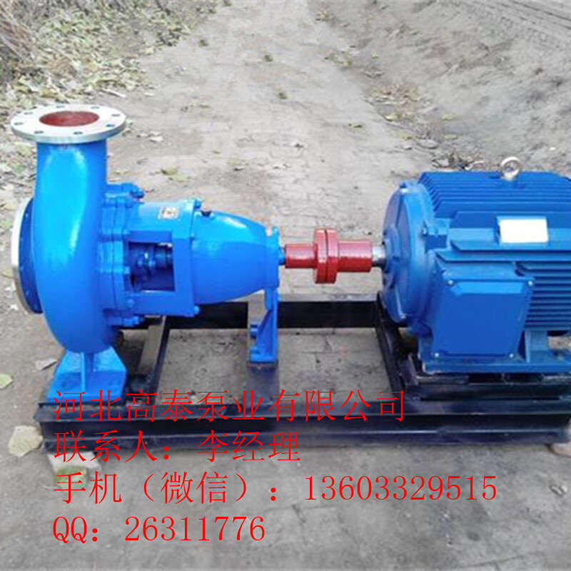 IH150-125-315耐酸堿化工泵 IH化工泵型號(hào)