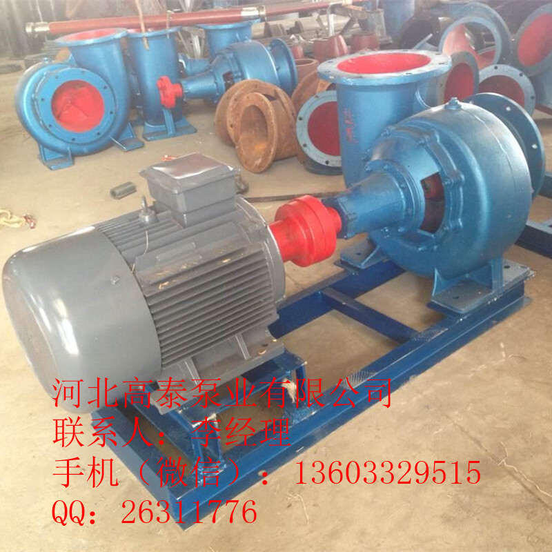 廠(chǎng)家直銷(xiāo)250HW-11混流水泵 大流量工業(yè)給排水混流泵