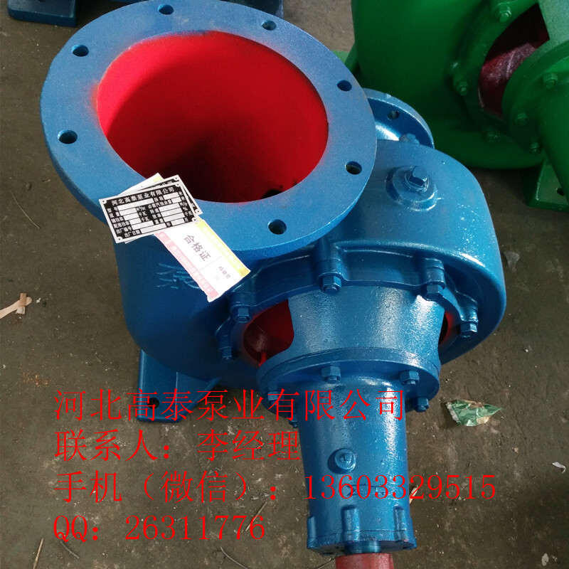 現(xiàn)貨直銷(xiāo)200HW-12混流式水泵 大流量城市給排水泵