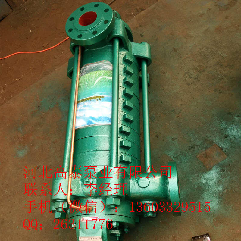 100D-16*9多級給水泵 D型多級泵廠家