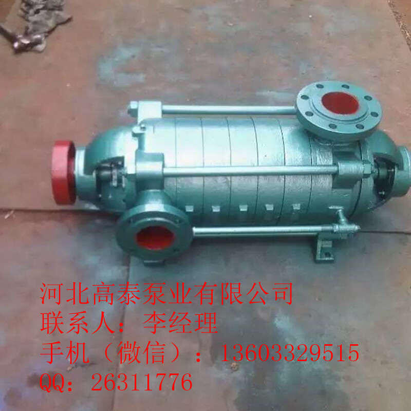 D型多級離心泵 100D-16*7礦用多級泵廠家