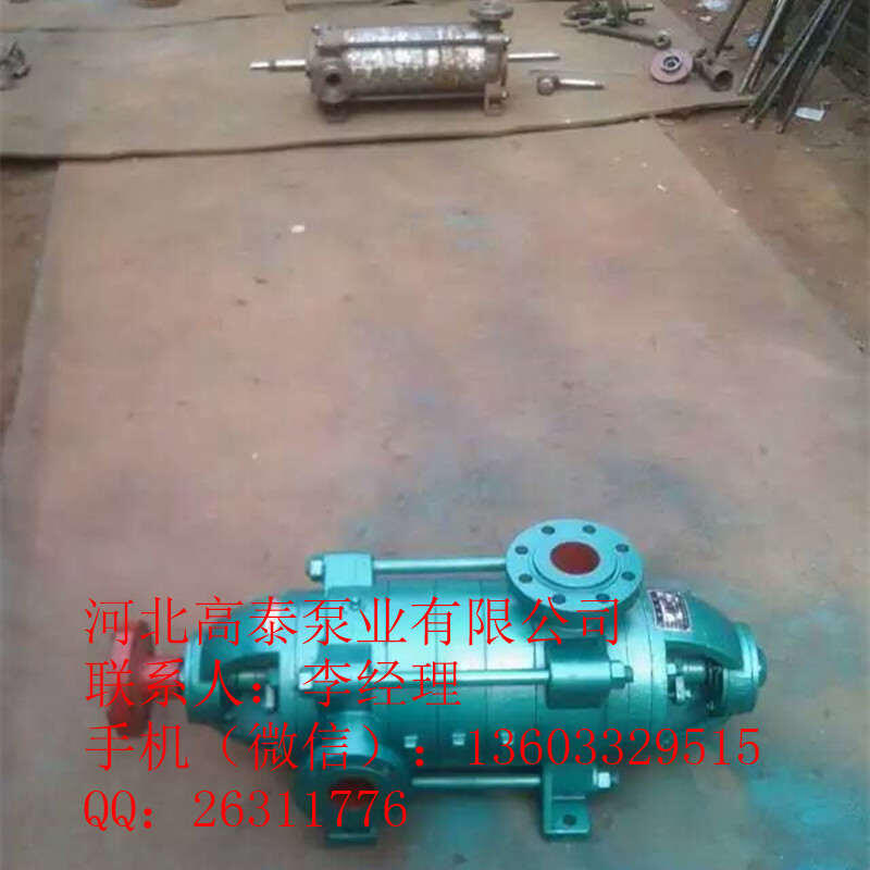 200D-43*4多級離心泵  D型多級泵型號參數
