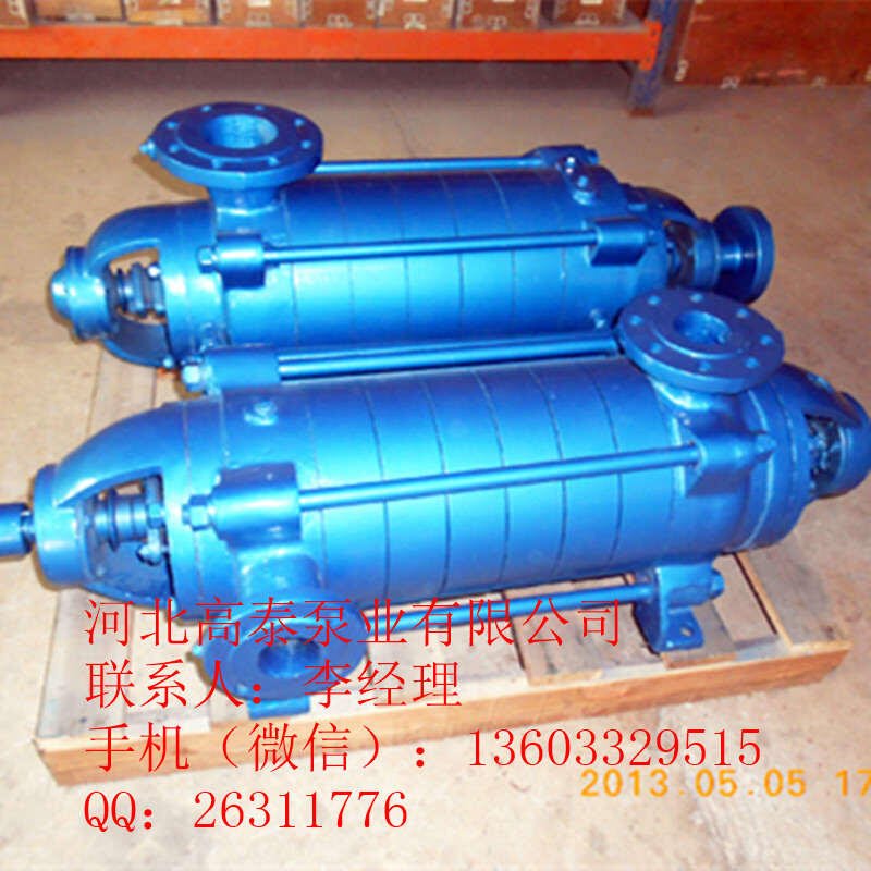 D型水泵 100D-16*6多級泵批發(fā)