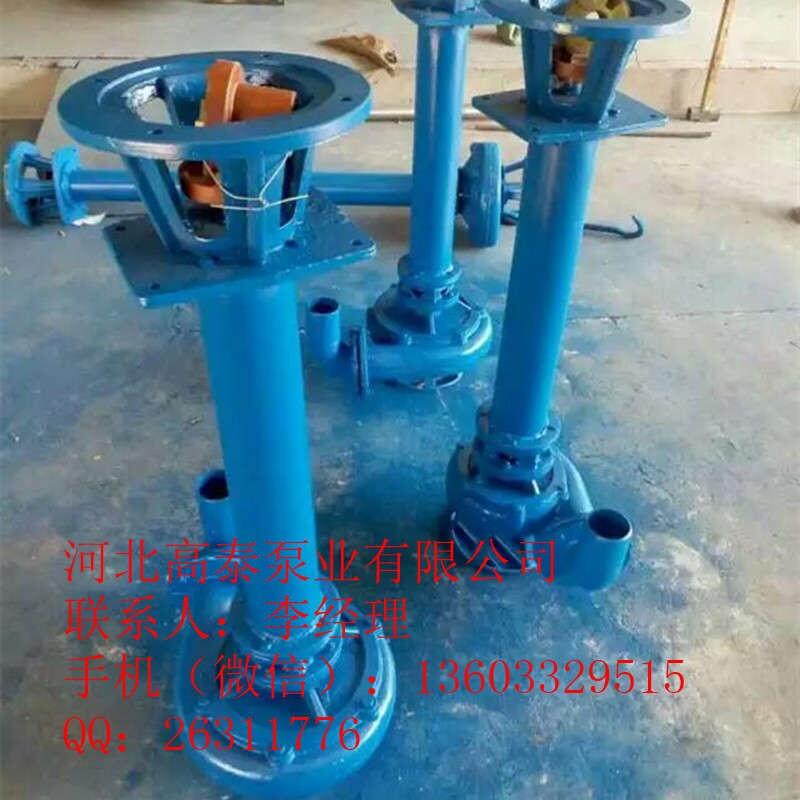 廠家直銷(xiāo)50YW40-30-7.5液下排污離心泵