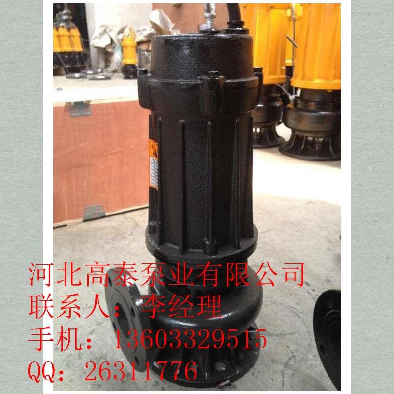 150WQ150-26-18.5無(wú)堵塞潛水排污泵廠家直銷