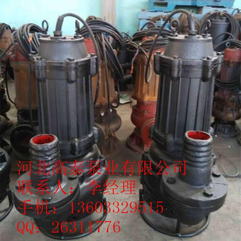 WQ排污泵型號(hào) 50WQ27-15-2.2潛水排污泵參數(shù)
