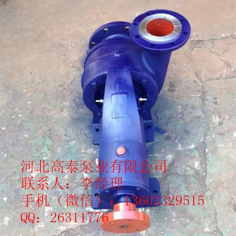 GNL-A高效率冷凝泵  GNL凝結水泵廠家