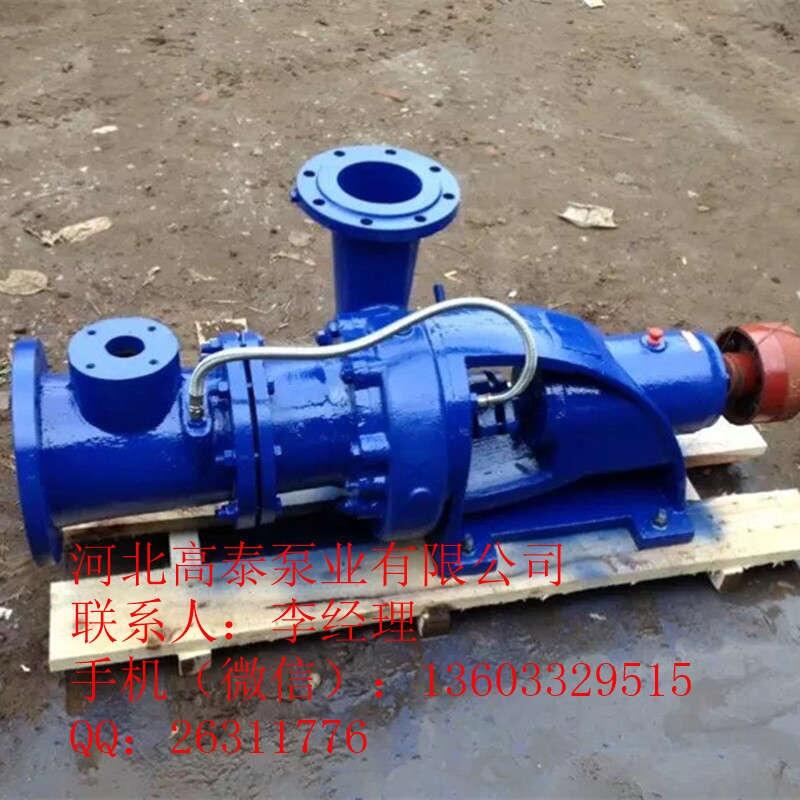 NB冷凝泵 100NB45耐高溫冷凝泵 凝結水泵