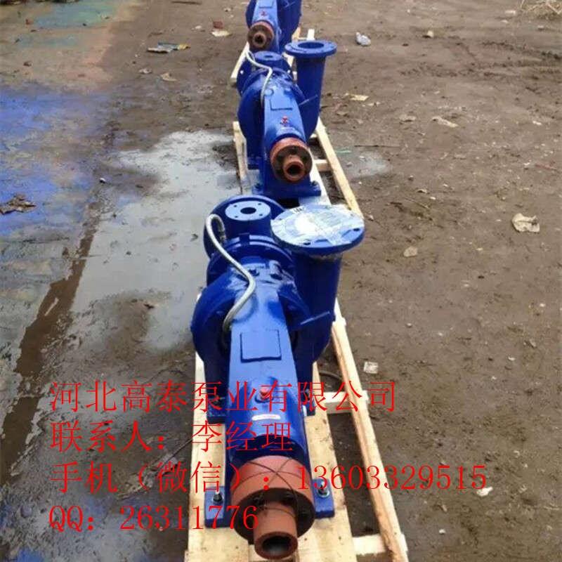 3NBA-5冷凝泵 3NBA-5凝結水泵